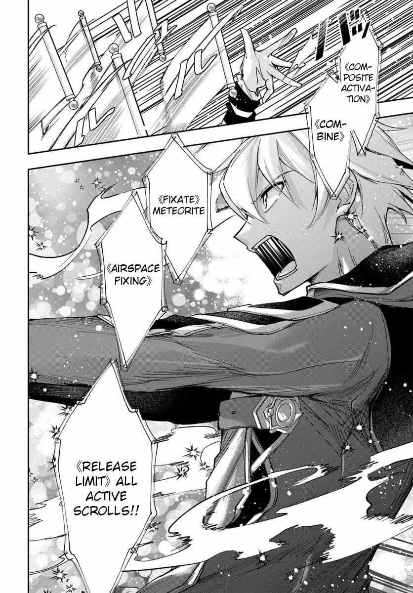 Henkyou no Renkinjutsushi: Imasara Yosan Zero no Shokuba ni Modoru Toka Mou Muri Chapter 32.1 — Page 5