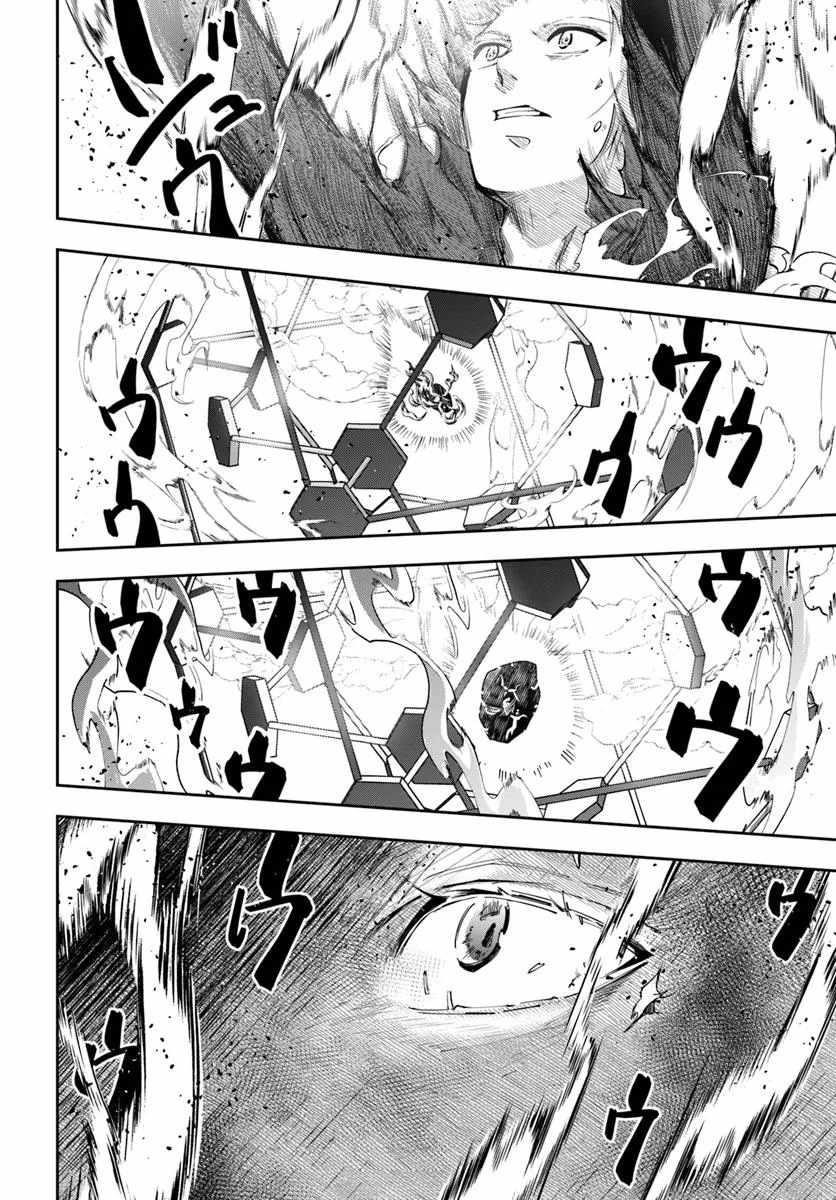 Henkyou no Renkinjutsushi: Imasara Yosan Zero no Shokuba ni Modoru Toka Mou Muri Chapter 32.1 — Page 7