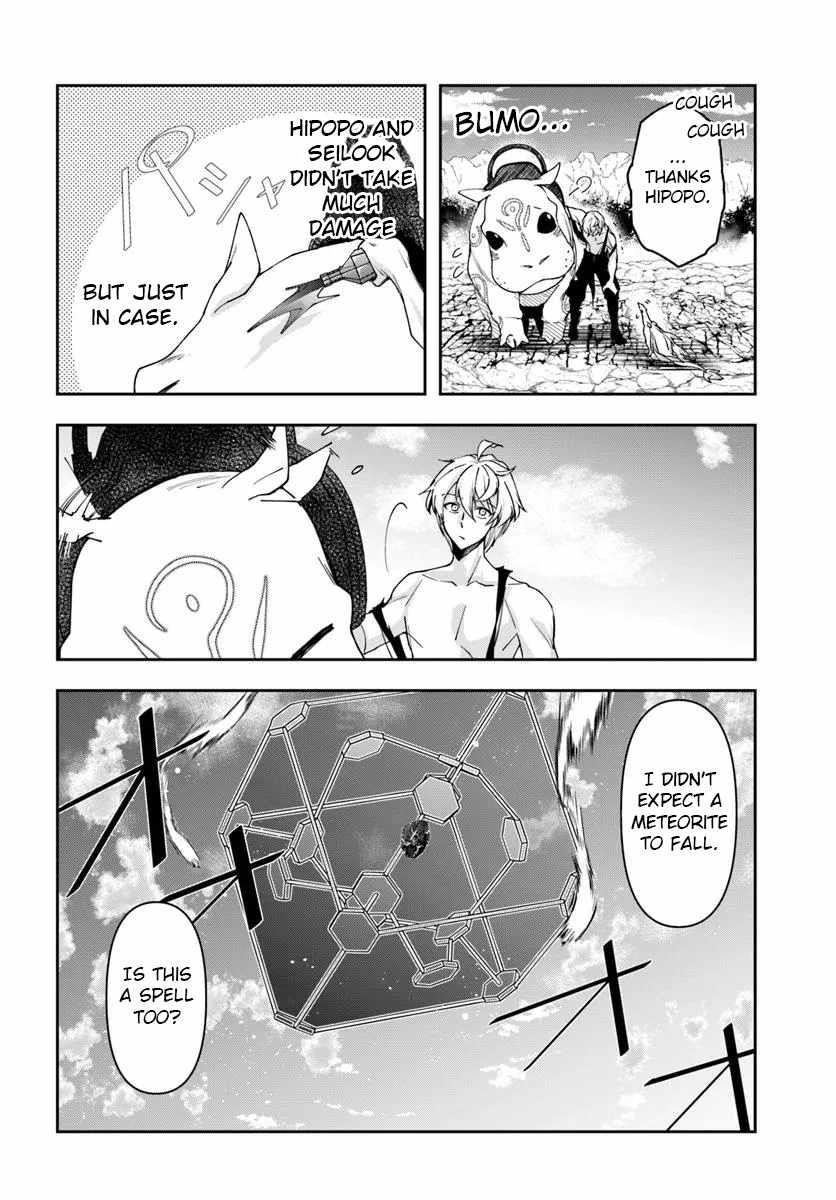 Henkyou no Renkinjutsushi: Imasara Yosan Zero no Shokuba ni Modoru Toka Mou Muri Chapter 32.1 — Page 9
