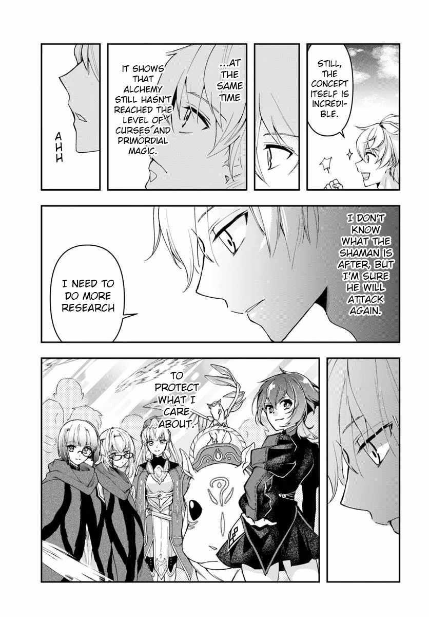 Henkyou no Renkinjutsushi: Imasara Yosan Zero no Shokuba ni Modoru Toka Mou Muri Chapter 32.1 — Page 12