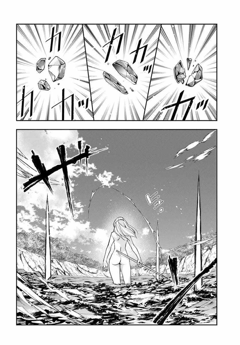 Henkyou no Renkinjutsushi: Imasara Yosan Zero no Shokuba ni Modoru Toka Mou Muri Chapter 33.1 — Page 13