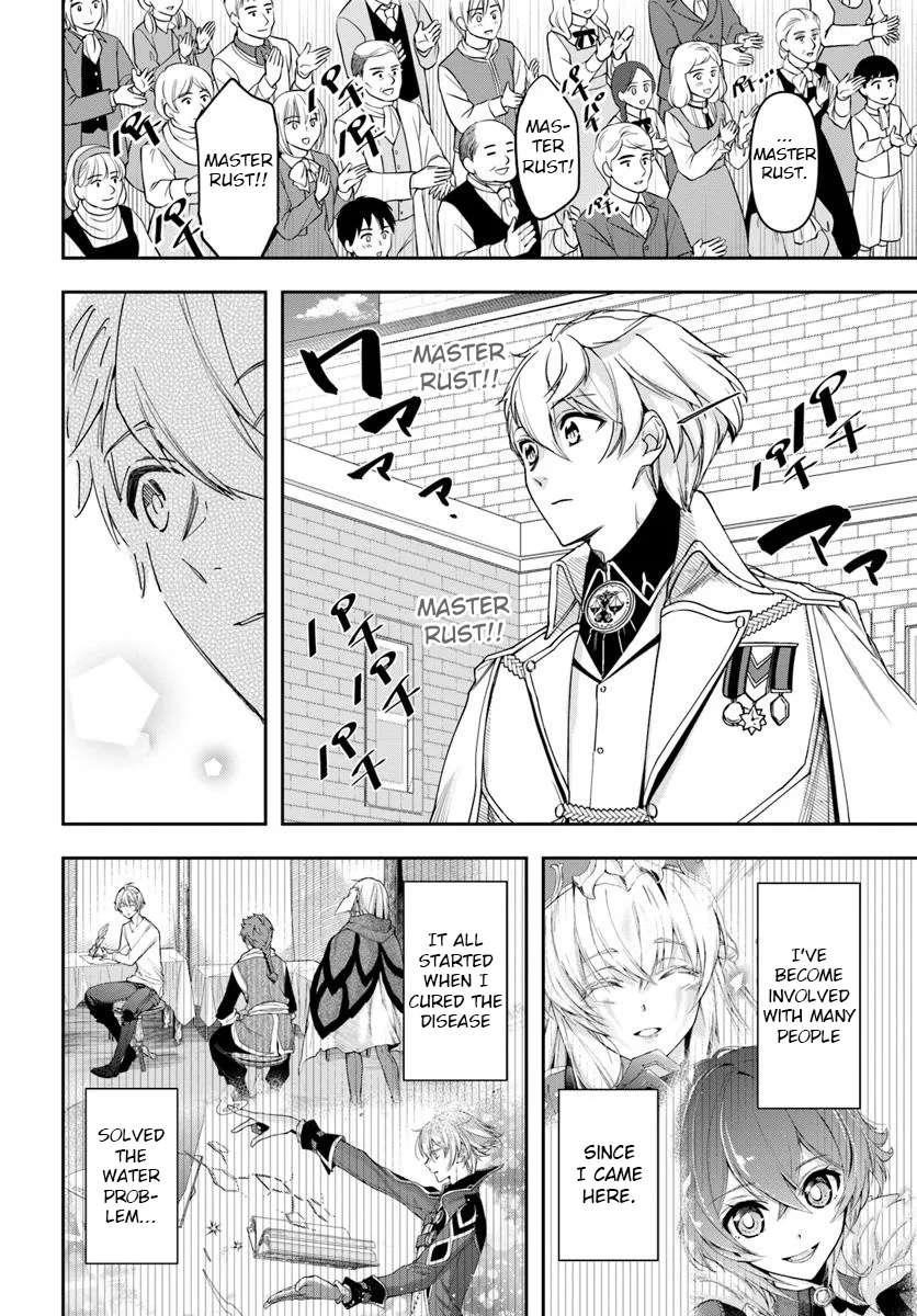 Henkyou no Renkinjutsushi: Imasara Yosan Zero no Shokuba ni Modoru Toka Mou Muri Chapter 35 — Page 15