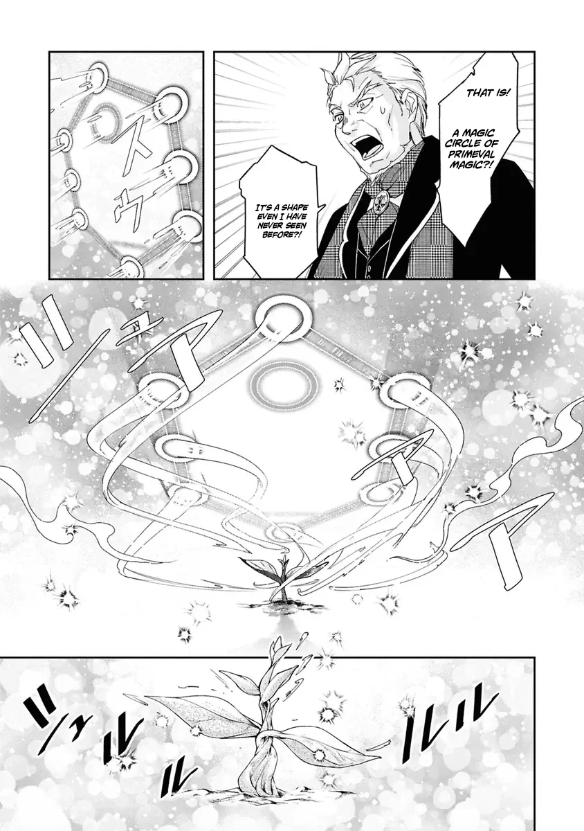Henkyou no Renkinjutsushi: Imasara Yosan Zero no Shokuba ni Modoru Toka Mou Muri Chapter 36 — Page 6