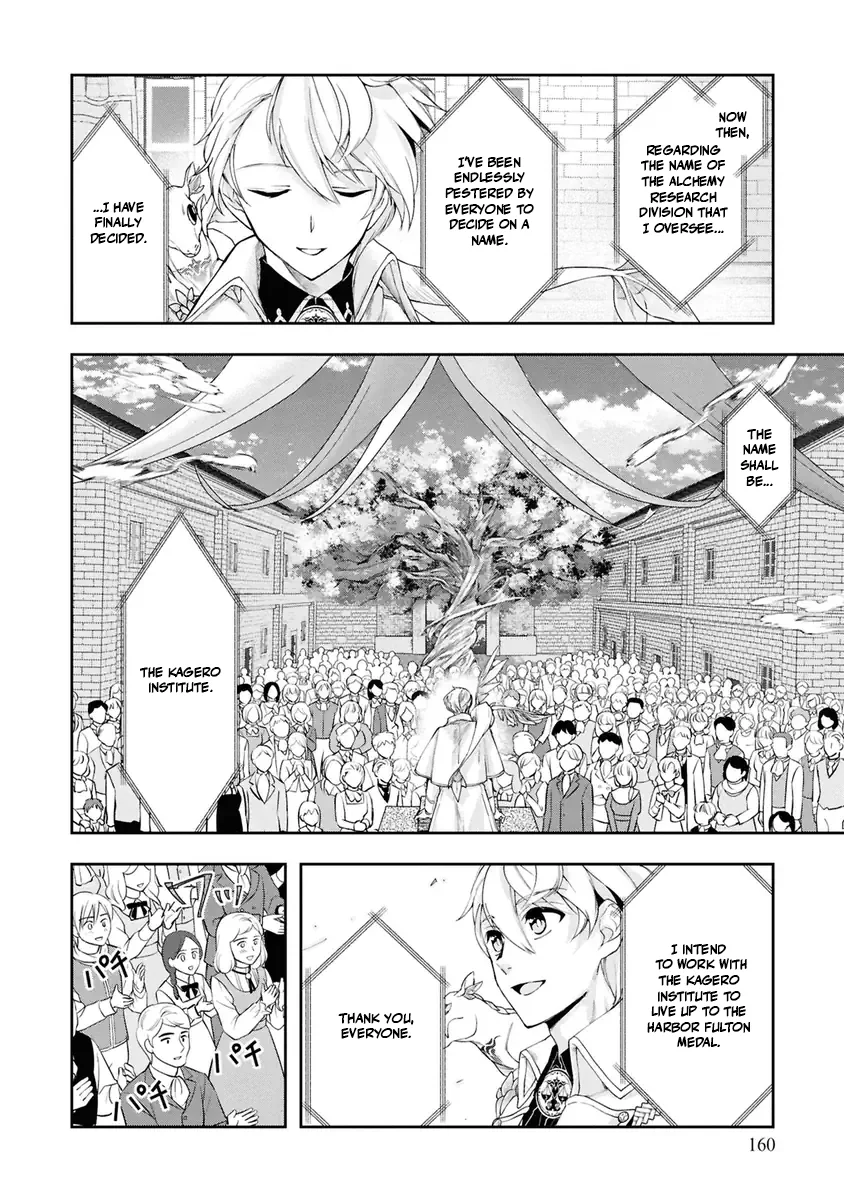 Henkyou no Renkinjutsushi: Imasara Yosan Zero no Shokuba ni Modoru Toka Mou Muri Chapter 36 — Page 17