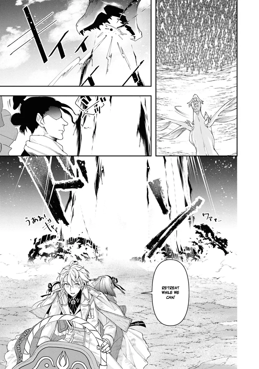 Henkyou no Renkinjutsushi: Imasara Yosan Zero no Shokuba ni Modoru Toka Mou Muri Chapter 37 — Page 25