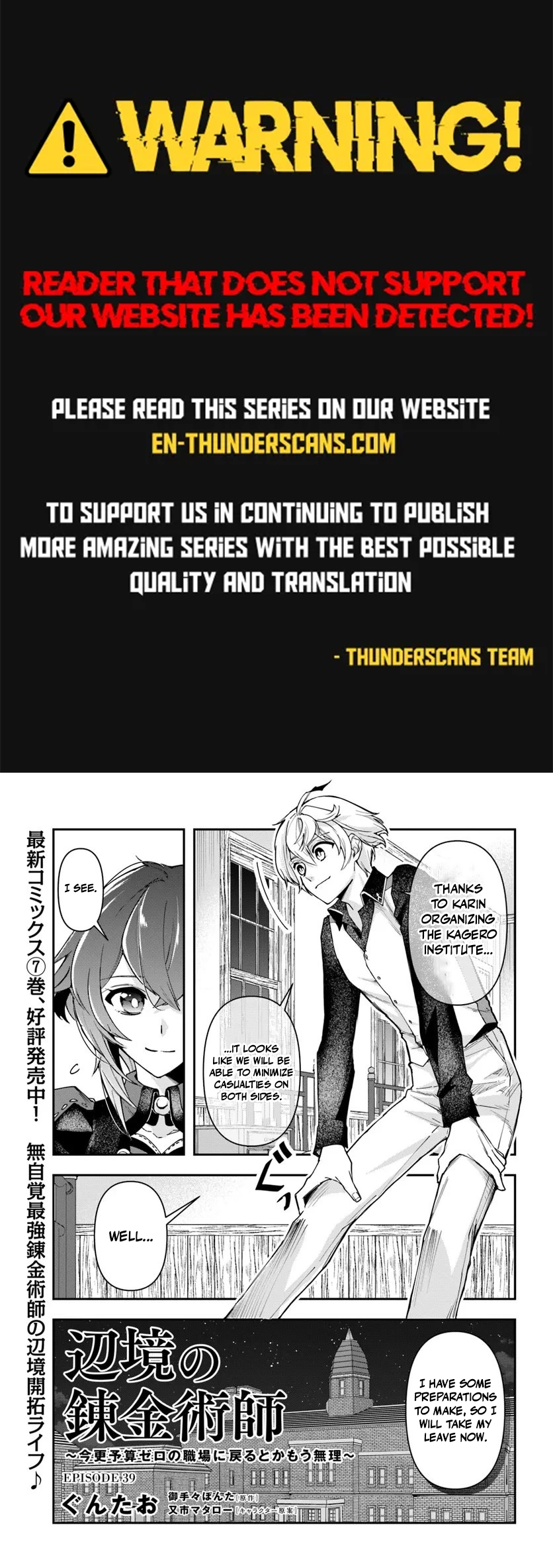Henkyou no Renkinjutsushi: Imasara Yosan Zero no Shokuba ni Modoru Toka Mou Muri Chapter 39 — Page 1