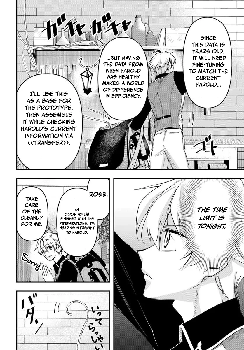 Henkyou no Renkinjutsushi: Imasara Yosan Zero no Shokuba ni Modoru Toka Mou Muri Chapter 39 — Page 6