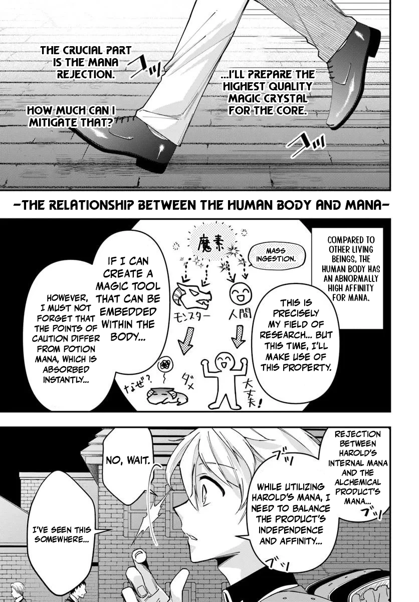 Henkyou no Renkinjutsushi: Imasara Yosan Zero no Shokuba ni Modoru Toka Mou Muri Chapter 39 — Page 7