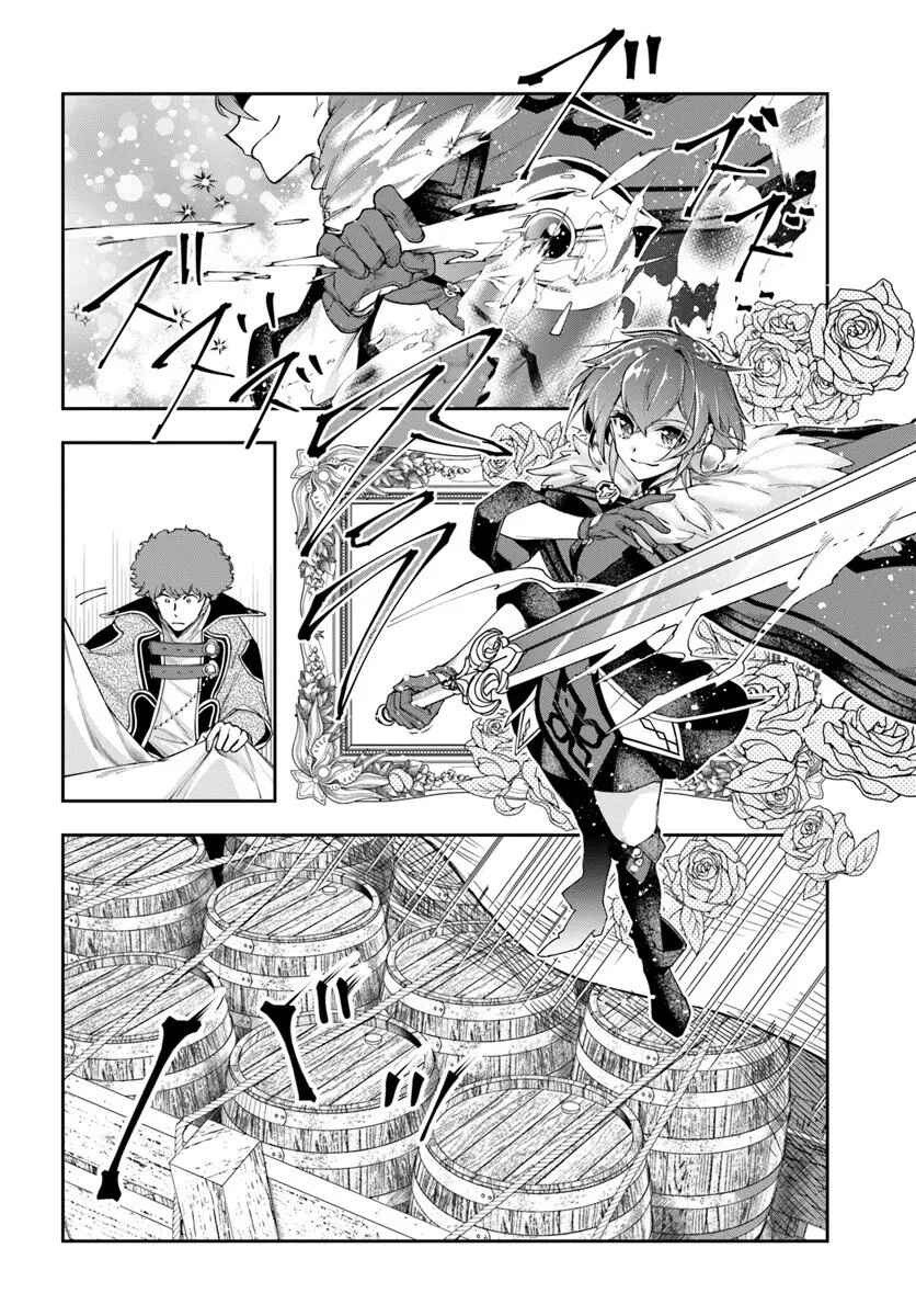 Henkyou no Renkinjutsushi: Imasara Yosan Zero no Shokuba ni Modoru Toka Mou Muri Chapter 40 — Page 3