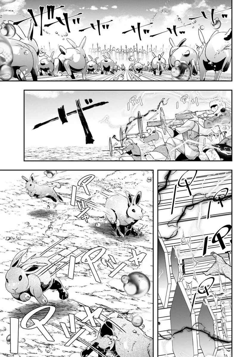 Henkyou no Renkinjutsushi: Imasara Yosan Zero no Shokuba ni Modoru Toka Mou Muri Chapter 40 — Page 14