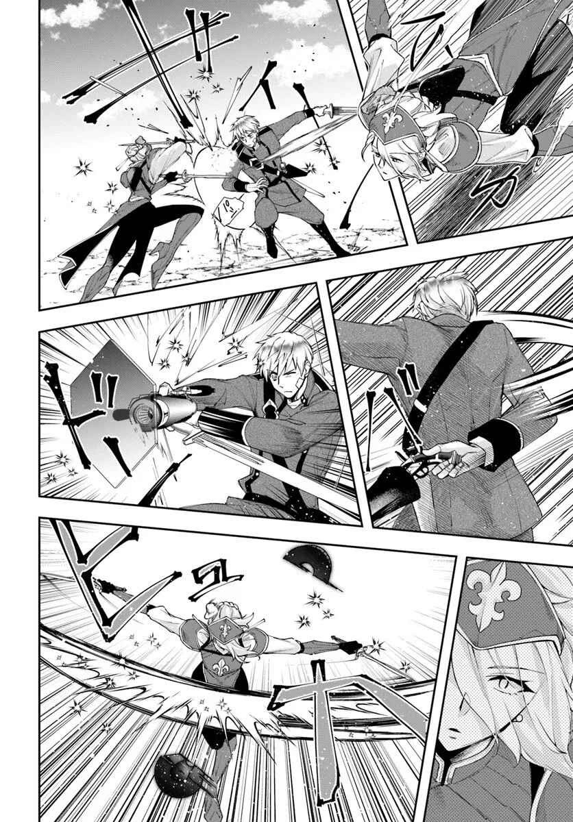 Henkyou no Renkinjutsushi: Imasara Yosan Zero no Shokuba ni Modoru Toka Mou Muri Chapter 40 — Page 23