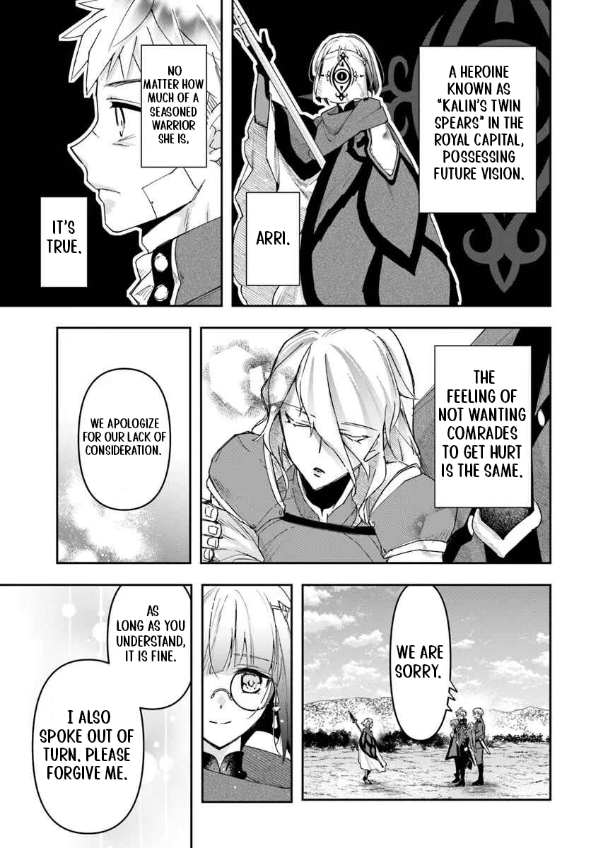 Henkyou no Renkinjutsushi: Imasara Yosan Zero no Shokuba ni Modoru Toka Mou Muri Chapter 41 — Page 8