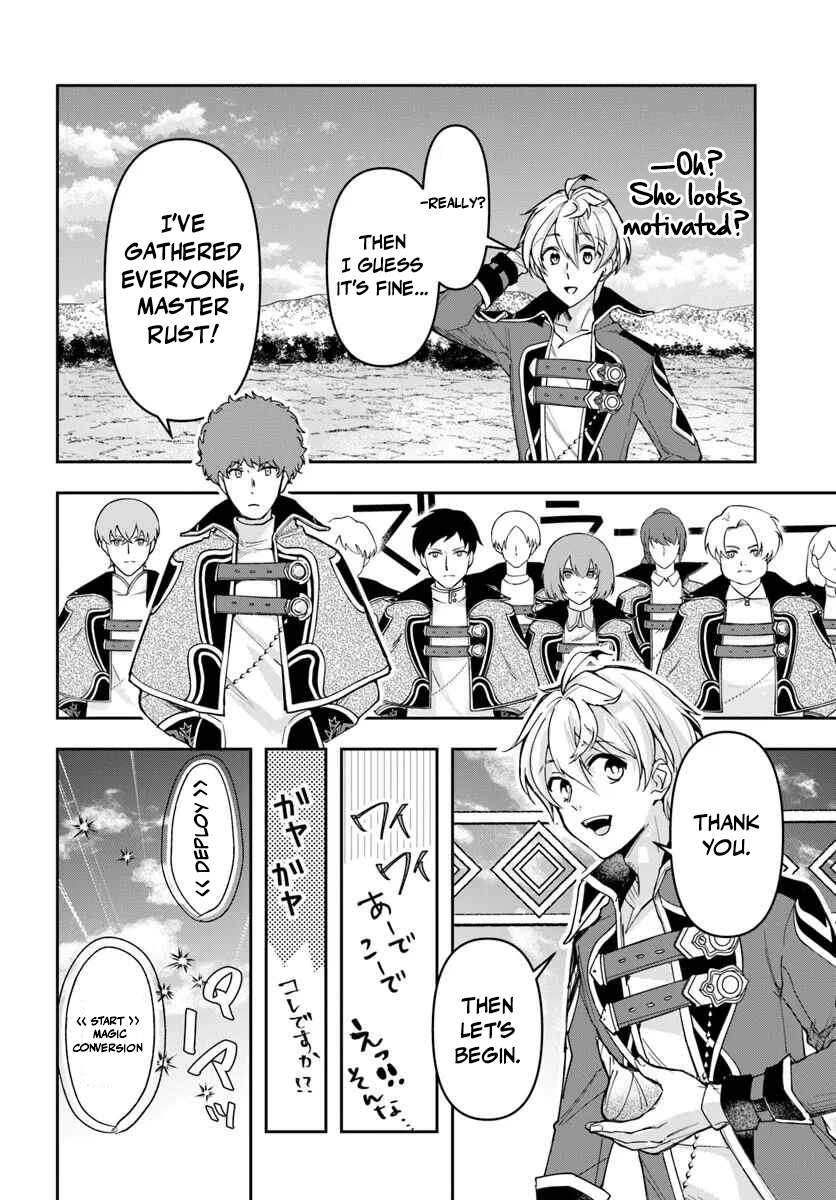 Henkyou no Renkinjutsushi: Imasara Yosan Zero no Shokuba ni Modoru Toka Mou Muri Chapter 41 — Page 13