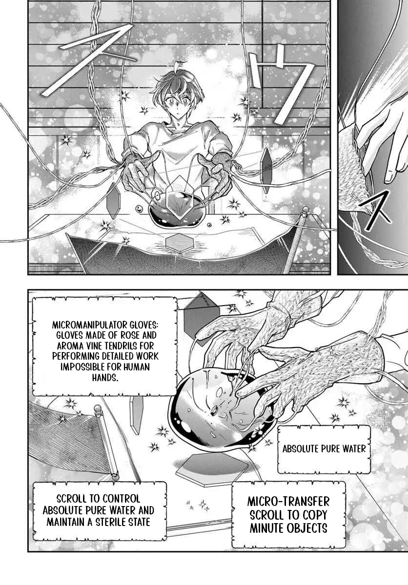 Henkyou no Renkinjutsushi: Imasara Yosan Zero no Shokuba ni Modoru Toka Mou Muri Chapter 42 — Page 11