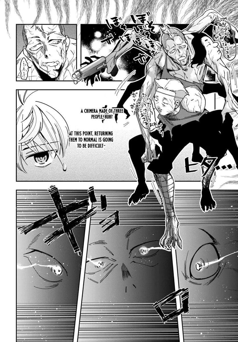 Henkyou no Renkinjutsushi: Imasara Yosan Zero no Shokuba ni Modoru Toka Mou Muri Chapter 46.1 — Page 7