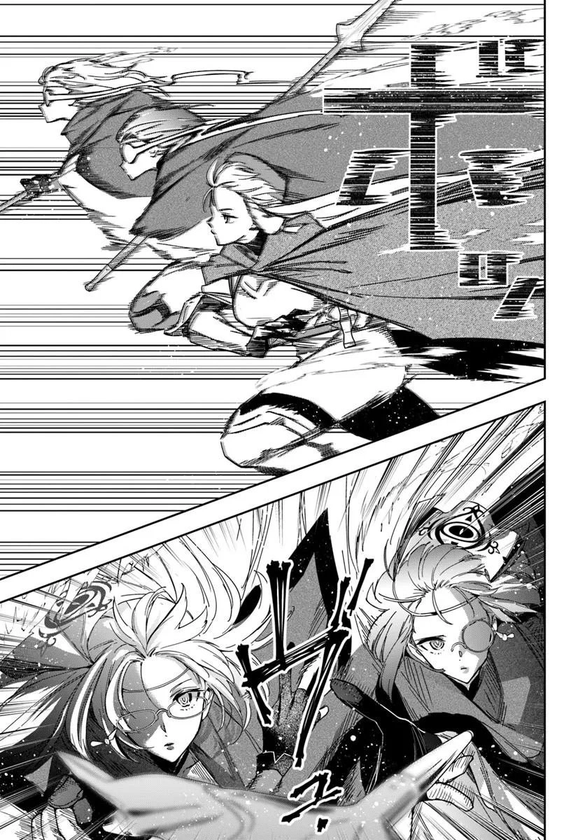 Henkyou no Renkinjutsushi: Imasara Yosan Zero no Shokuba ni Modoru Toka Mou Muri Chapter 46.1 — Page 8