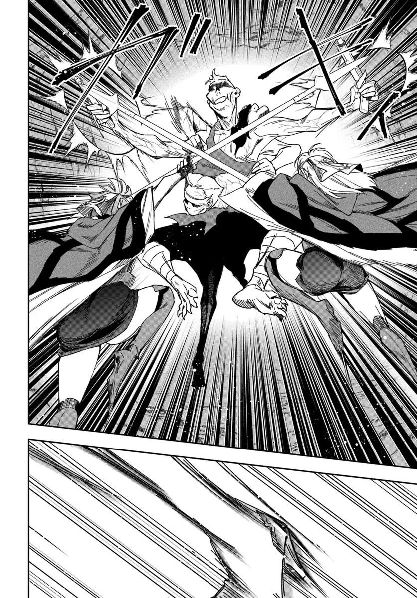 Henkyou no Renkinjutsushi: Imasara Yosan Zero no Shokuba ni Modoru Toka Mou Muri Chapter 46.1 — Page 9