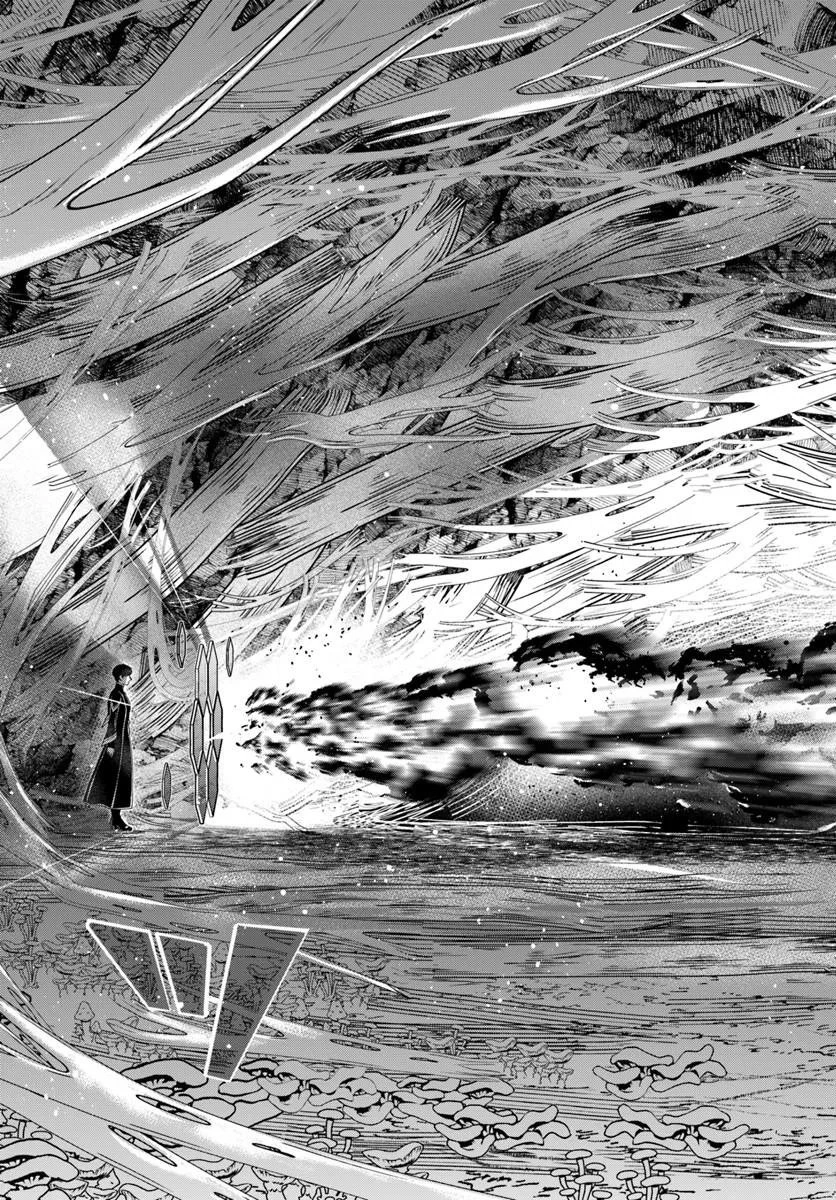 Henkyou no Renkinjutsushi: Imasara Yosan Zero no Shokuba ni Modoru Toka Mou Muri Chapter 46.2 — Page 15