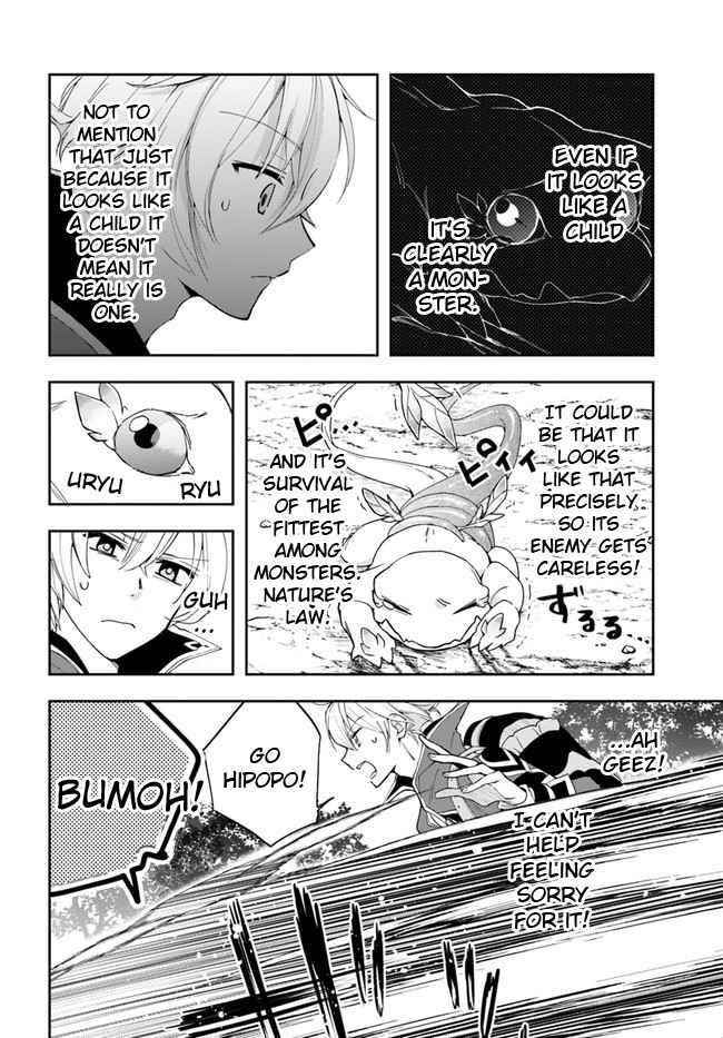 Henkyou no Renkinjutsushi: Imasara Yosan Zero no Shokuba ni Modoru Toka Mou Muri Chapter 5 — Page 4