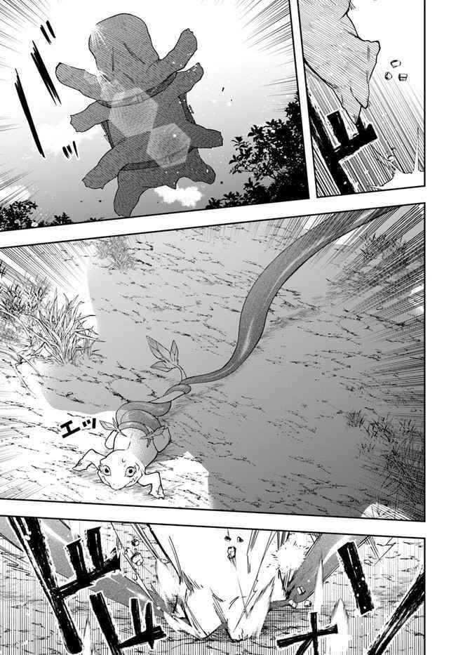 Henkyou no Renkinjutsushi: Imasara Yosan Zero no Shokuba ni Modoru Toka Mou Muri Chapter 5 — Page 5