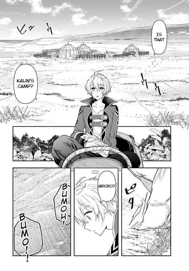 Henkyou no Renkinjutsushi: Imasara Yosan Zero no Shokuba ni Modoru Toka Mou Muri Chapter 5 — Page 12