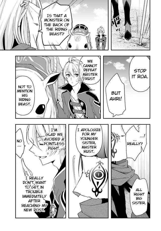 Henkyou no Renkinjutsushi: Imasara Yosan Zero no Shokuba ni Modoru Toka Mou Muri Chapter 5 — Page 17