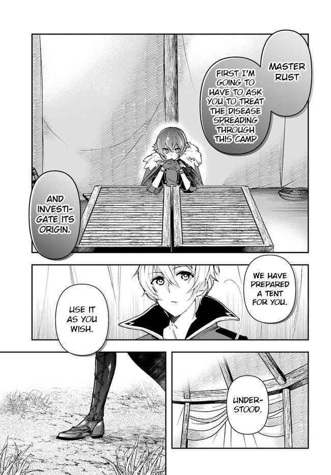 Henkyou no Renkinjutsushi: Imasara Yosan Zero no Shokuba ni Modoru Toka Mou Muri Chapter 6 — Page 8