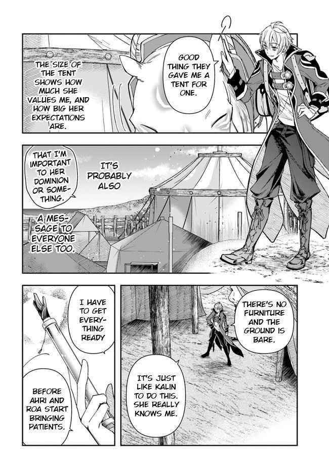 Henkyou no Renkinjutsushi: Imasara Yosan Zero no Shokuba ni Modoru Toka Mou Muri Chapter 6 — Page 11