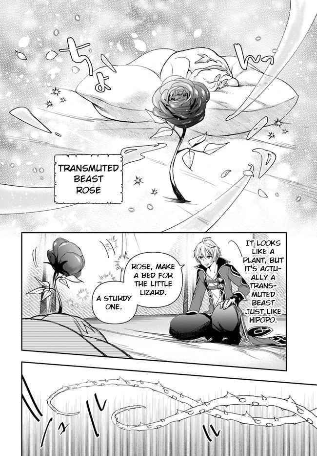 Henkyou no Renkinjutsushi: Imasara Yosan Zero no Shokuba ni Modoru Toka Mou Muri Chapter 6 — Page 13