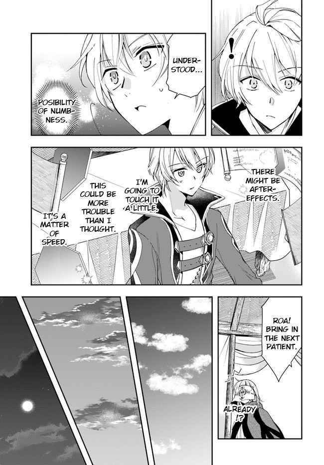 Henkyou no Renkinjutsushi: Imasara Yosan Zero no Shokuba ni Modoru Toka Mou Muri Chapter 6 — Page 18