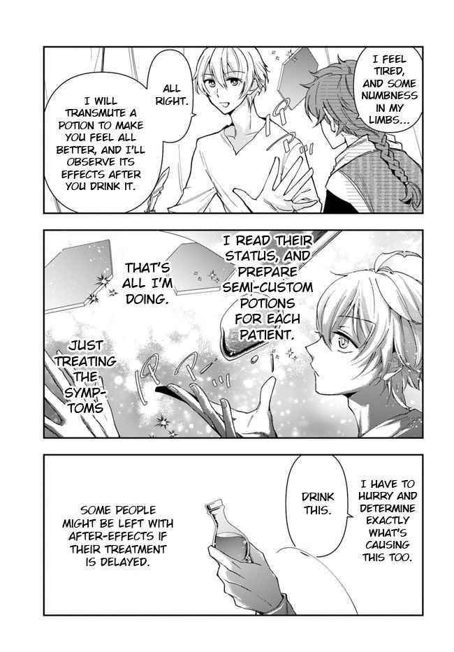 Henkyou no Renkinjutsushi: Imasara Yosan Zero no Shokuba ni Modoru Toka Mou Muri Chapter 6 — Page 20