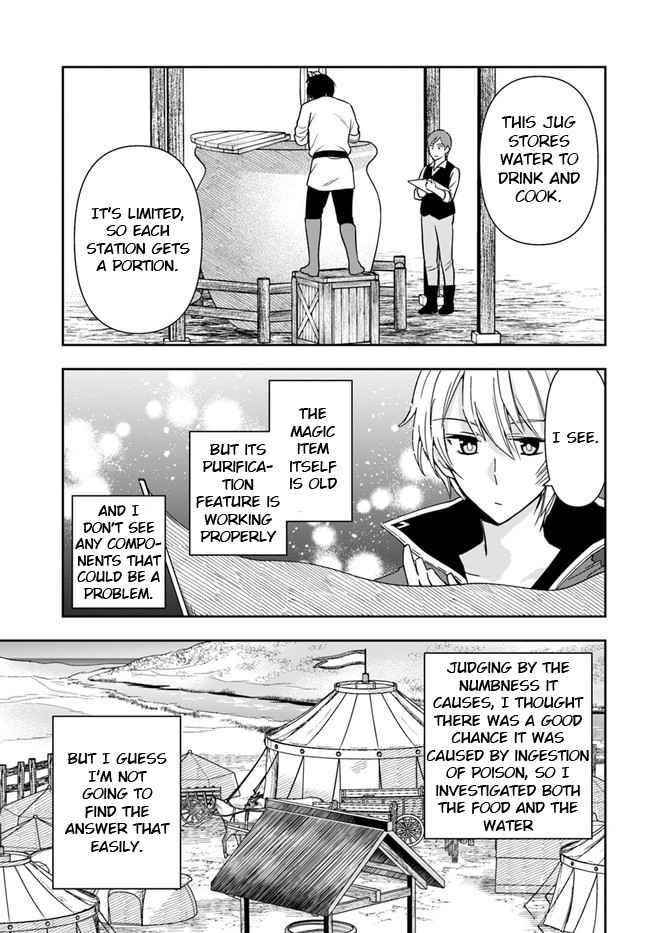 Henkyou no Renkinjutsushi: Imasara Yosan Zero no Shokuba ni Modoru Toka Mou Muri Chapter 7 — Page 12