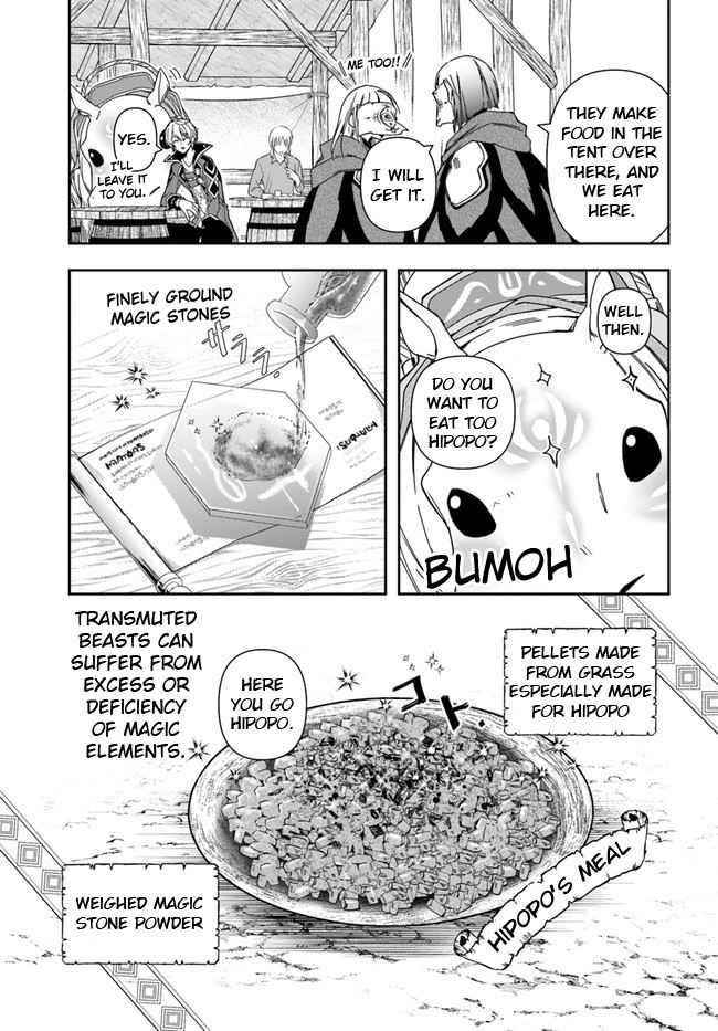 Henkyou no Renkinjutsushi: Imasara Yosan Zero no Shokuba ni Modoru Toka Mou Muri Chapter 7 — Page 16