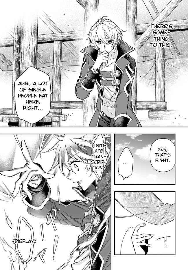 Henkyou no Renkinjutsushi: Imasara Yosan Zero no Shokuba ni Modoru Toka Mou Muri Chapter 7 — Page 22