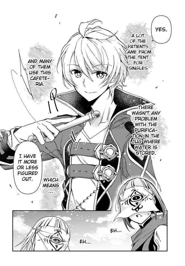 Henkyou no Renkinjutsushi: Imasara Yosan Zero no Shokuba ni Modoru Toka Mou Muri Chapter 7 — Page 27