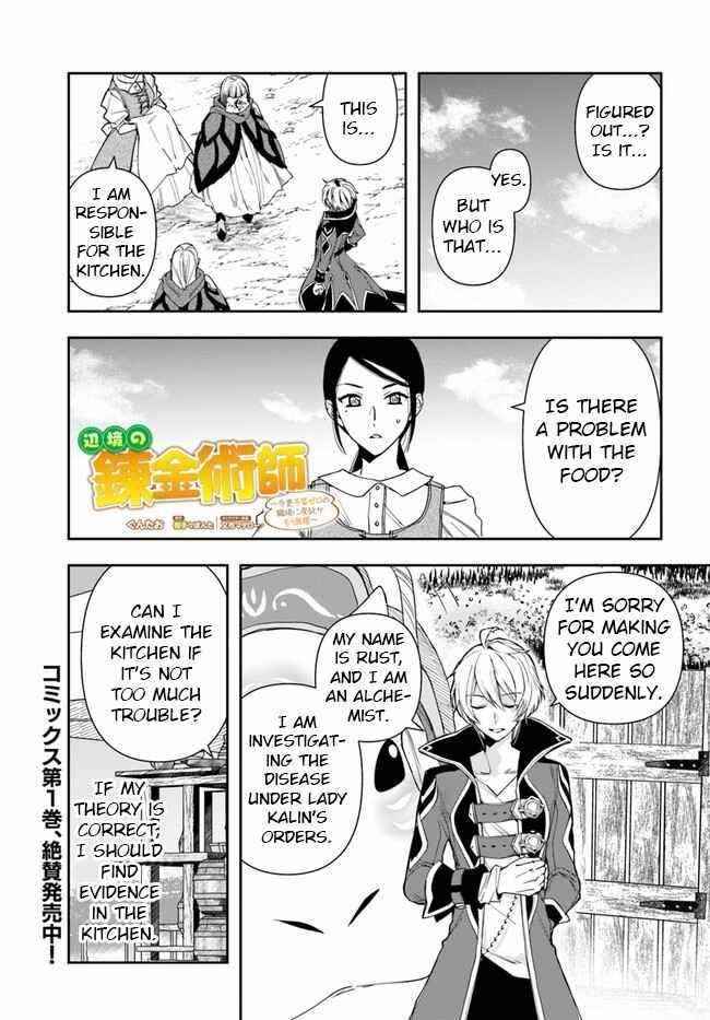 Henkyou no Renkinjutsushi: Imasara Yosan Zero no Shokuba ni Modoru Toka Mou Muri Chapter 8.1 — Page 1
