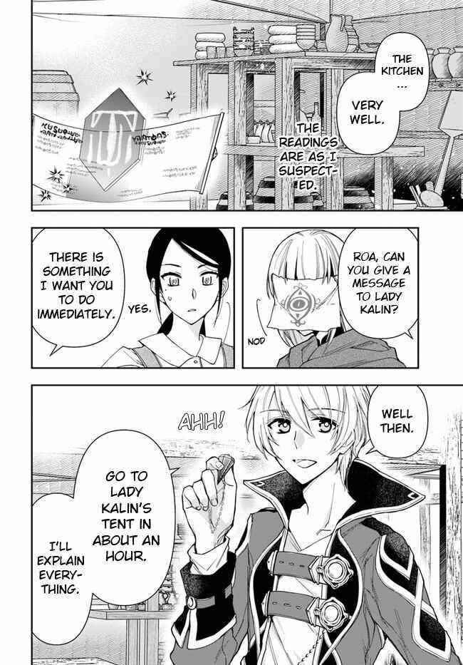Henkyou no Renkinjutsushi: Imasara Yosan Zero no Shokuba ni Modoru Toka Mou Muri Chapter 8.1 — Page 2