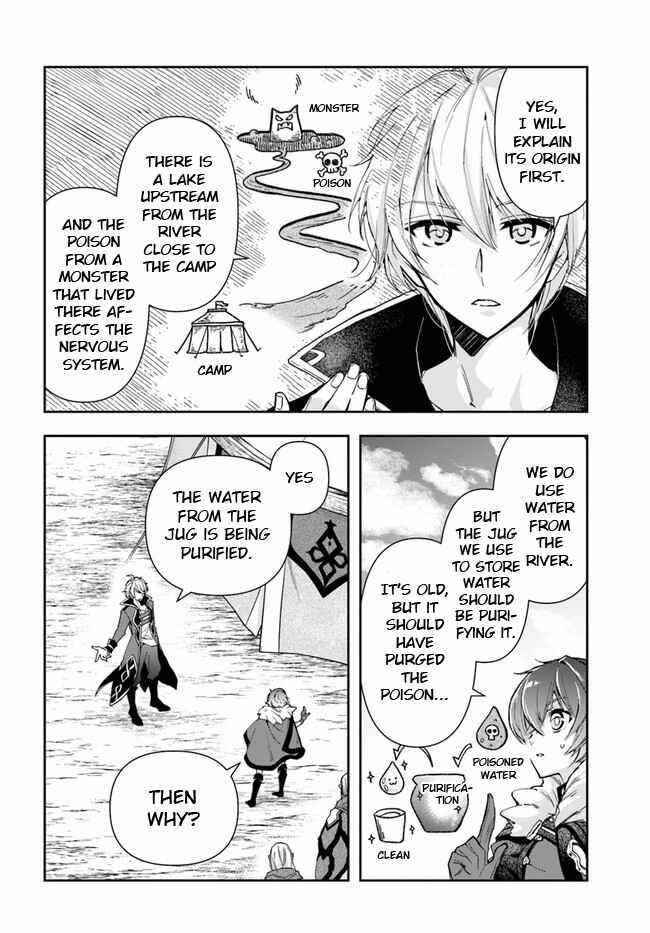 Henkyou no Renkinjutsushi: Imasara Yosan Zero no Shokuba ni Modoru Toka Mou Muri Chapter 8.1 — Page 4