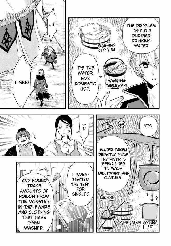 Henkyou no Renkinjutsushi: Imasara Yosan Zero no Shokuba ni Modoru Toka Mou Muri Chapter 8.1 — Page 5