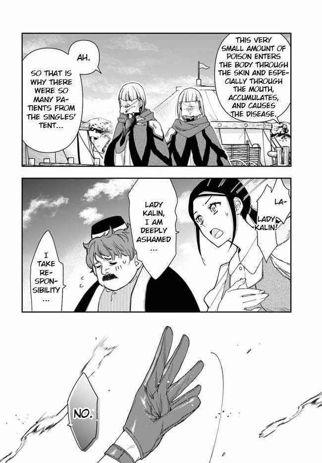 Henkyou no Renkinjutsushi: Imasara Yosan Zero no Shokuba ni Modoru Toka Mou Muri Chapter 8.1 — Page 6
