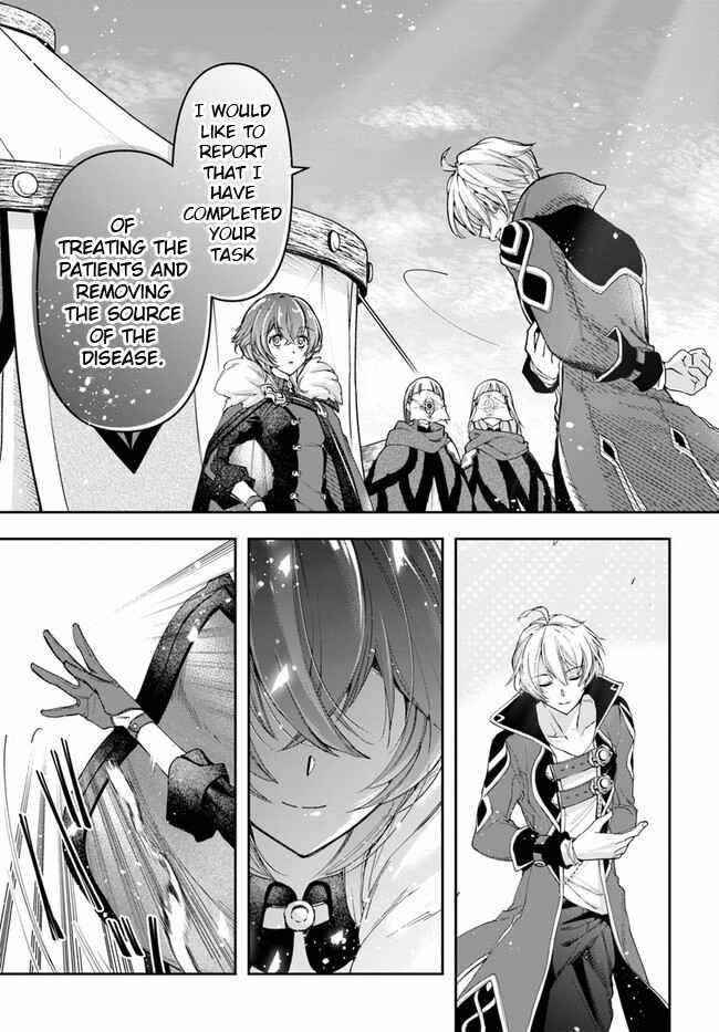 Henkyou no Renkinjutsushi: Imasara Yosan Zero no Shokuba ni Modoru Toka Mou Muri Chapter 8.1 — Page 11