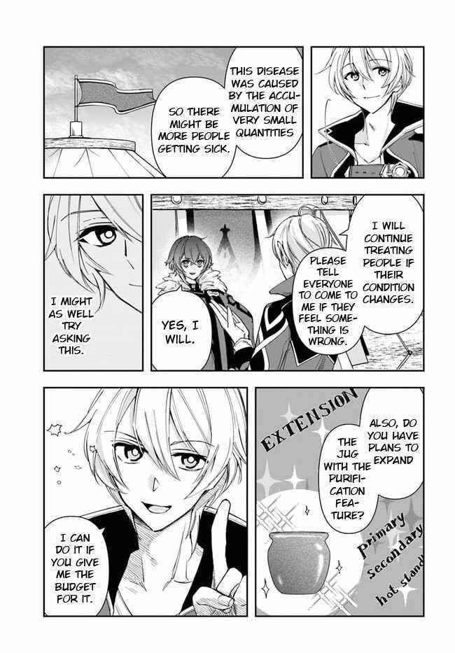 Henkyou no Renkinjutsushi: Imasara Yosan Zero no Shokuba ni Modoru Toka Mou Muri Chapter 8.1 — Page 13