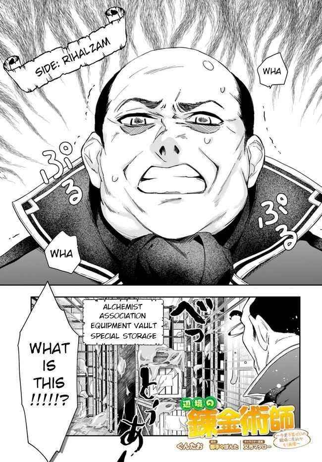 Henkyou no Renkinjutsushi: Imasara Yosan Zero no Shokuba ni Modoru Toka Mou Muri Chapter 9.1 — Page 1