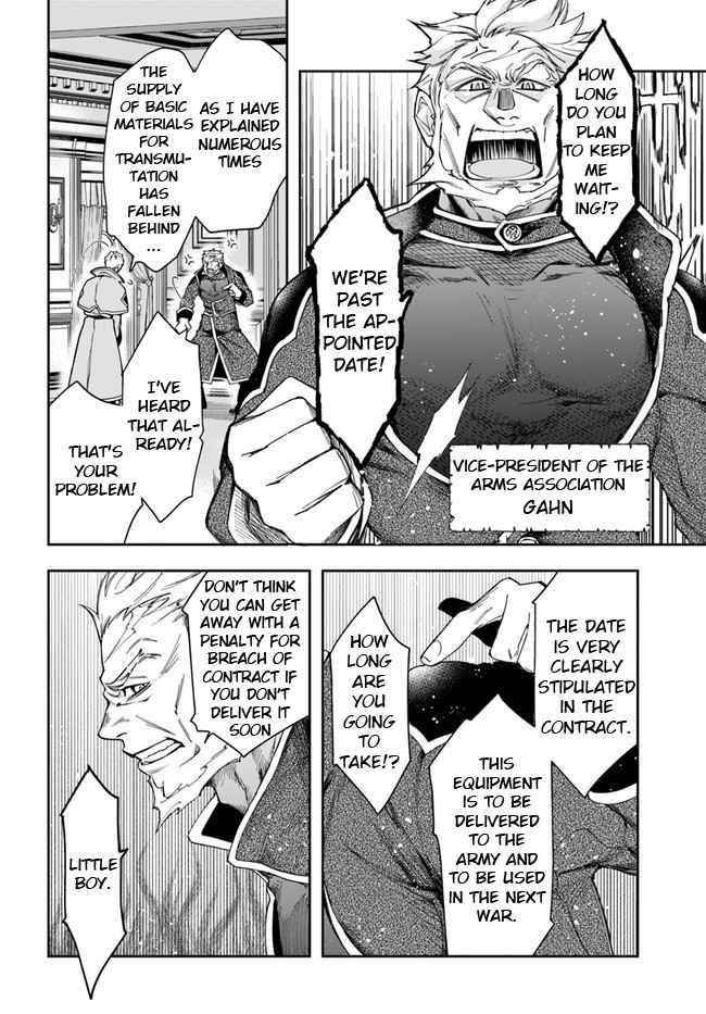 Henkyou no Renkinjutsushi: Imasara Yosan Zero no Shokuba ni Modoru Toka Mou Muri Chapter 9.1 — Page 6
