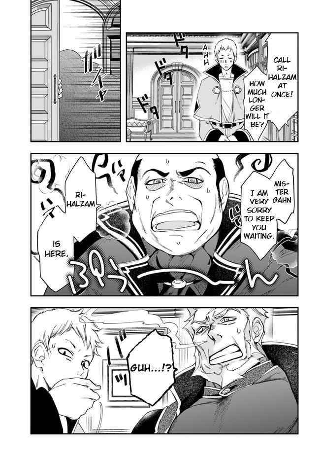 Henkyou no Renkinjutsushi: Imasara Yosan Zero no Shokuba ni Modoru Toka Mou Muri Chapter 9.1 — Page 7