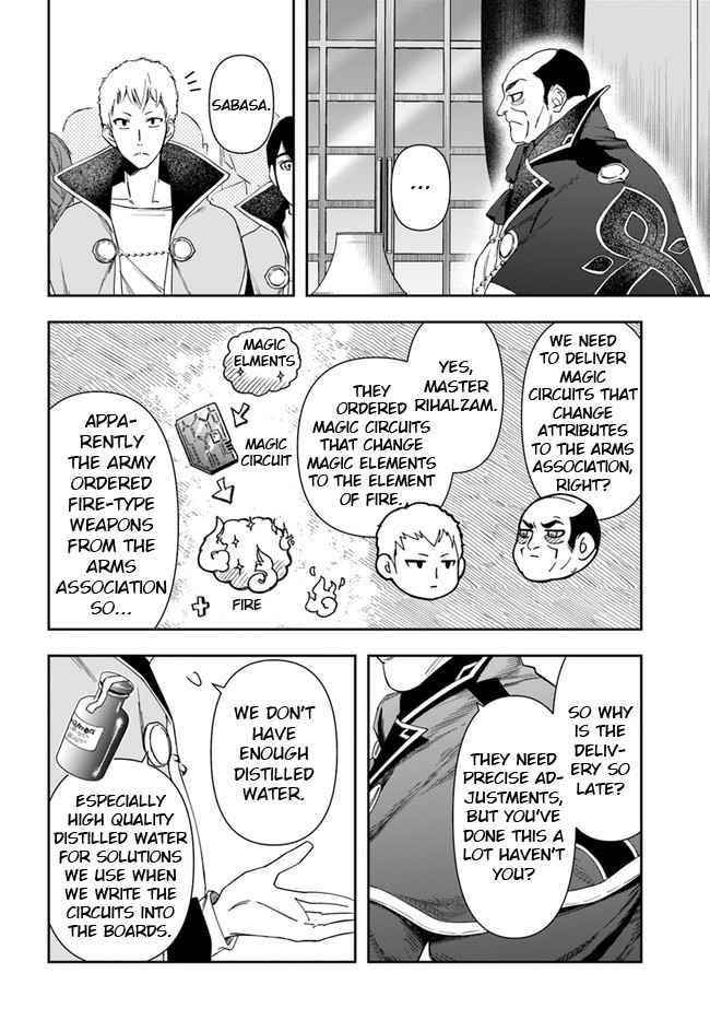 Henkyou no Renkinjutsushi: Imasara Yosan Zero no Shokuba ni Modoru Toka Mou Muri Chapter 9.1 — Page 12