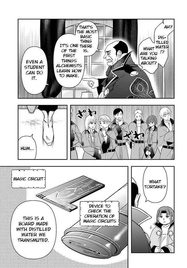 Henkyou no Renkinjutsushi: Imasara Yosan Zero no Shokuba ni Modoru Toka Mou Muri Chapter 9.1 — Page 13