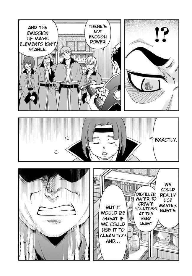 Henkyou no Renkinjutsushi: Imasara Yosan Zero no Shokuba ni Modoru Toka Mou Muri Chapter 9.1 — Page 15