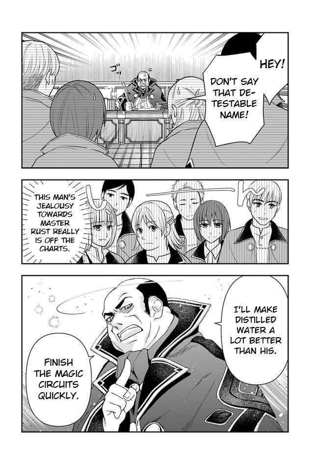 Henkyou no Renkinjutsushi: Imasara Yosan Zero no Shokuba ni Modoru Toka Mou Muri Chapter 9.1 — Page 16