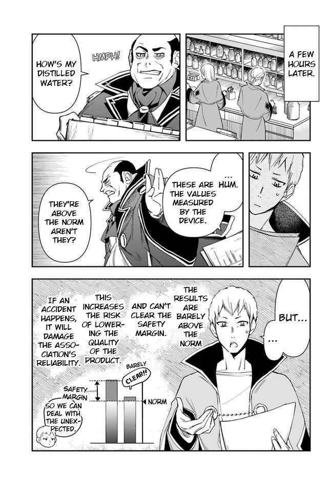 Henkyou no Renkinjutsushi: Imasara Yosan Zero no Shokuba ni Modoru Toka Mou Muri Chapter 9.1 — Page 17